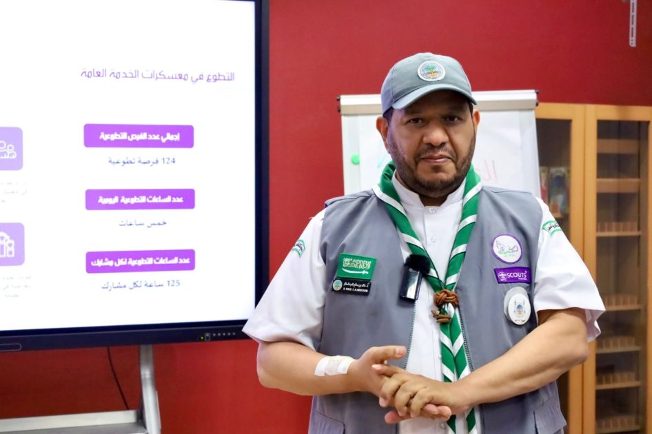 معسكرات الخدمة العامة تطلق 73 فرصة تطوعية لخدمة ضيوف الرحمن في موسم حج 1447هـ