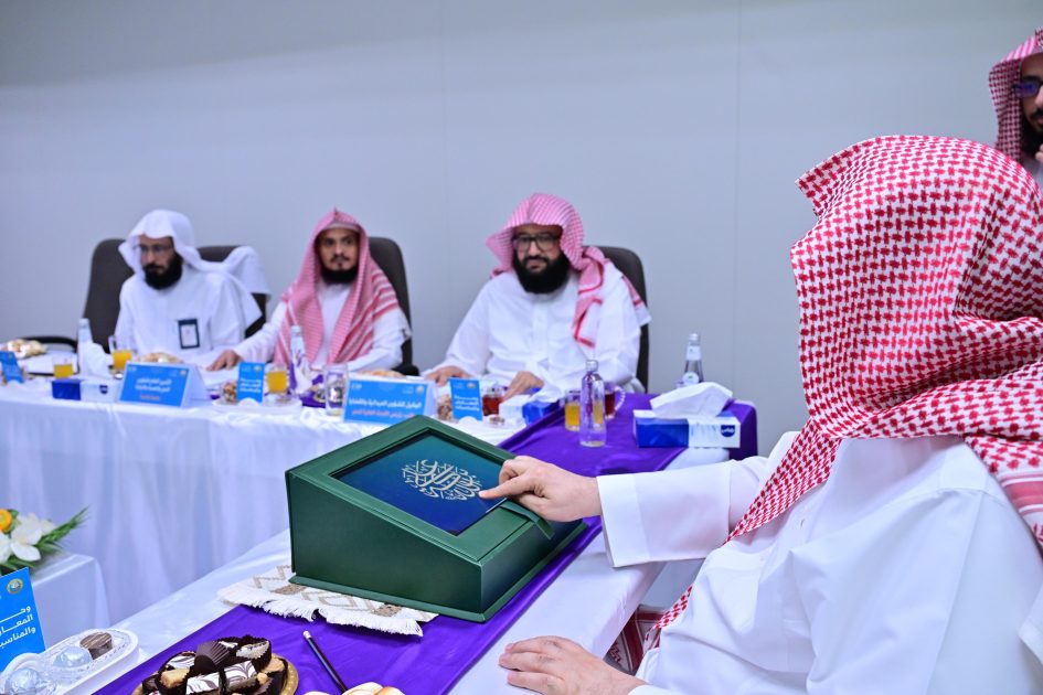معالي الرئيس العام لهيئة الأمر بالمعروف يطلق مسابقة “المنسك الميسر” لرفع الكفاءة العلمية لمنسوبي الرئاسة