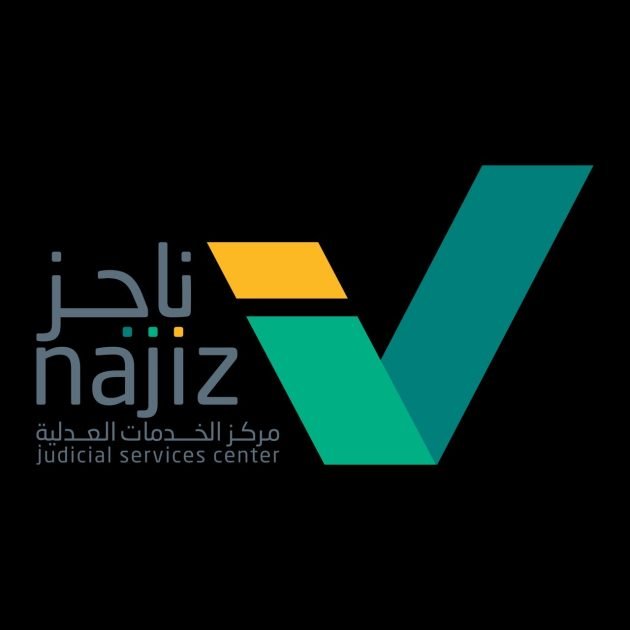 مراكز ناجز تنظم مبادرة “خذها من أهلها” لتعزيز الثقافة العدلية ونشر الوعي المجتمعي