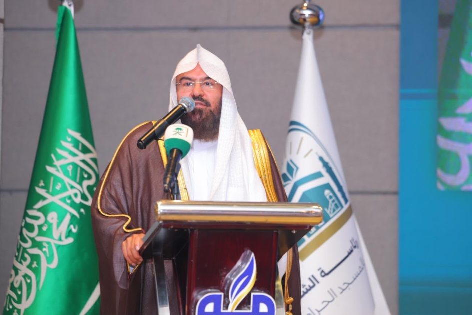 برعاية وتشريف معالي رئيس الشؤون الدينية.. الرئاسة تحتفي بمنجزات عام 1447هـ وتكرّم شركاء النجاح في حفلها السنوي الختامي