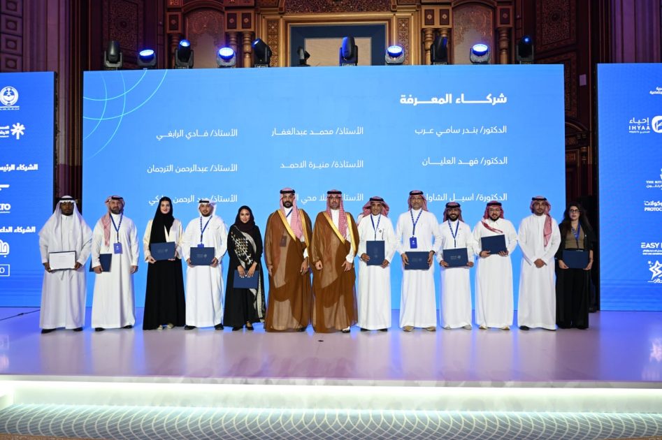 محافظ جده يشهد ملتقى المسؤولية الاجتماعية في الهياكل المؤسسية الذي تنظمه وزارة الموارد البشرية