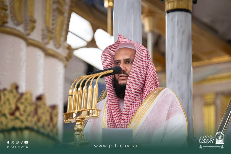 خطبة الجمعة من المسجد النبوي
