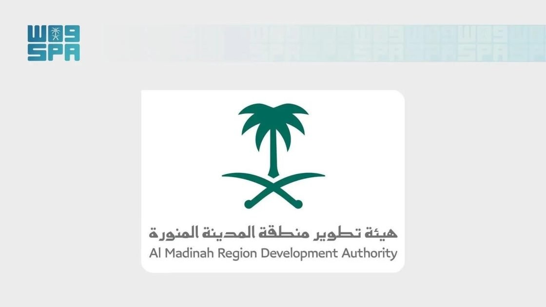 هيئة تطوير المدينة المنورة تنظّم لقاء “أربعاء طموح” لدعم بيئة الأعمال