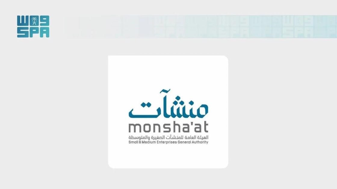 مركز دعم المنشآت بالمدينة المنورة يطلق جلسات استشارية وإرشادية لدعم نمو المنشآت