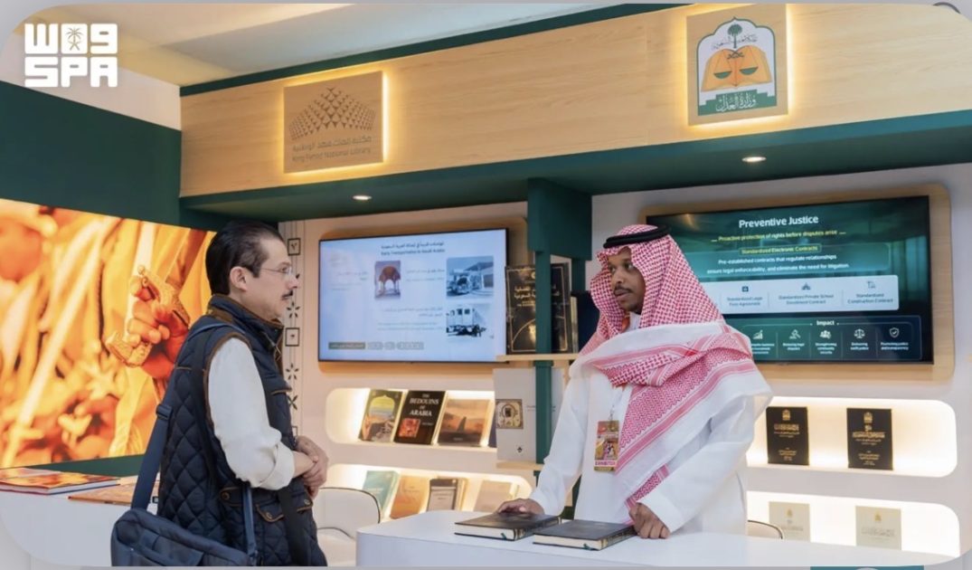 العدل” تستعرض تطور المنظومة القضائية السعودية في كوالالمبور