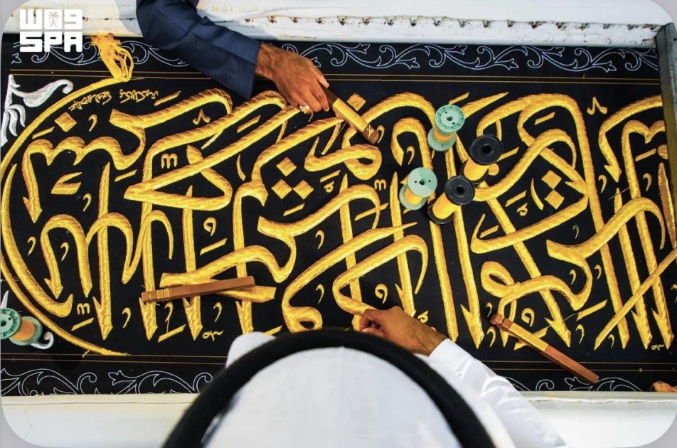 وِرث” يُبرز الفنون التقليديّة في مراسم تغيير كسوة الكعبة المشرفة لعام 1448هـ