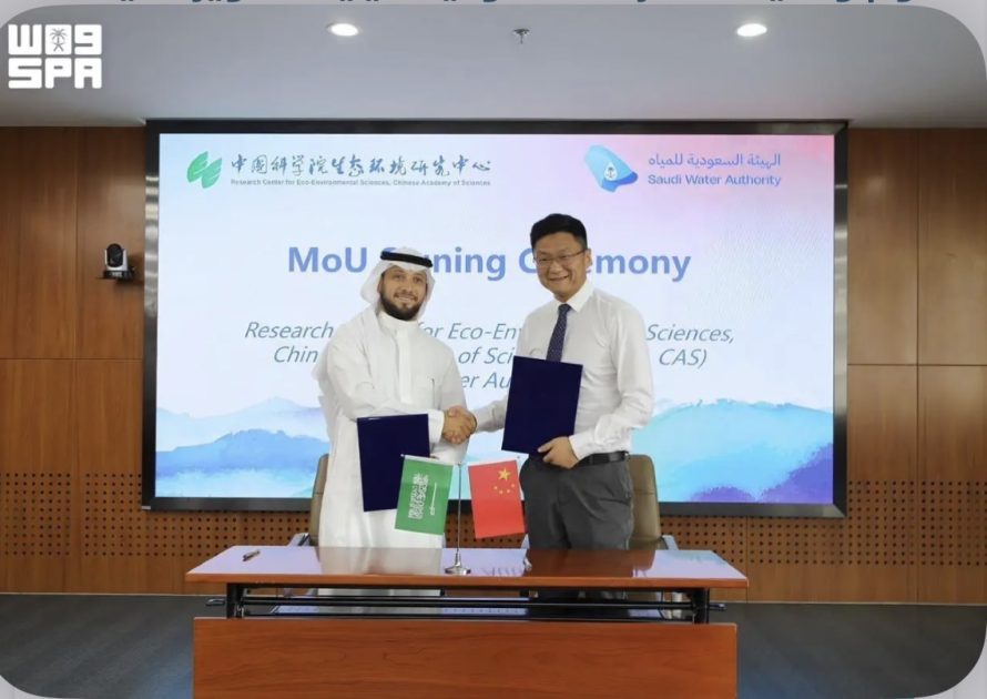 شراكة سعودية صينية لتطوير تقنيات المياه وابتكار حلول مستدامة للتحديات المائية