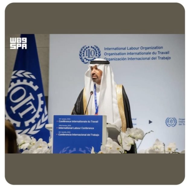 وزير الموارد البشرية والتنمية الاجتماعية يترأس وفد المملكة المشارك في مؤتمر العمل الدولي بدورته (114) في جنيف