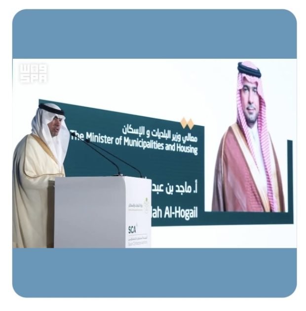 وزير البلديات والإسكان يفتتح منتدى المقاولين السعوديين والصينيين ويعزز الشراكات في الإسكان والتقنيات العمرانية