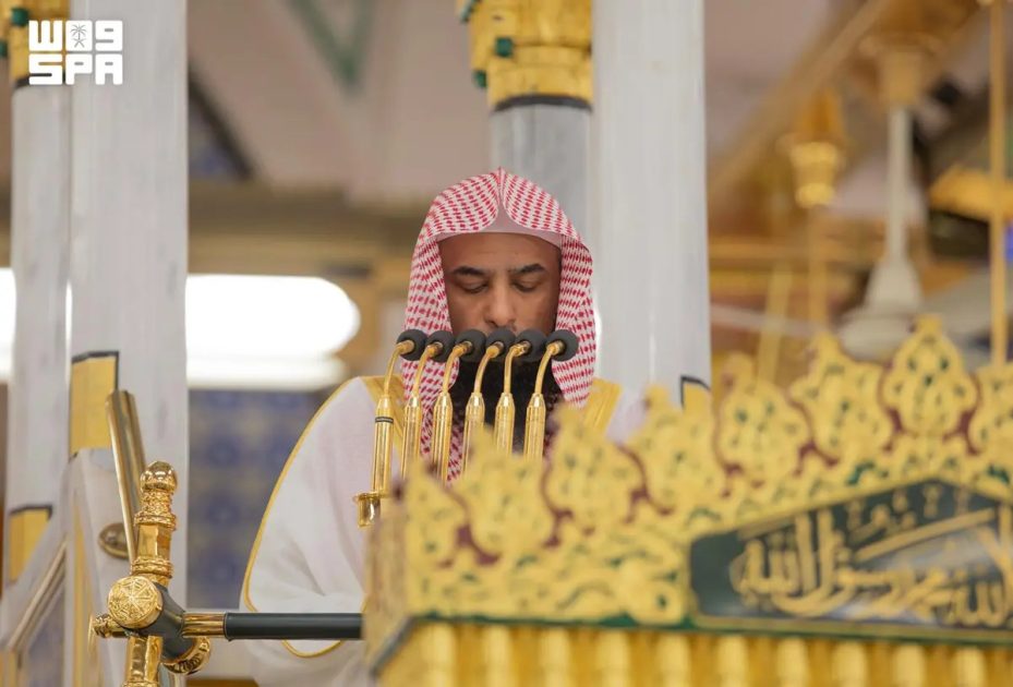 خطبة الجمعة من المسجد النبوي الشريف