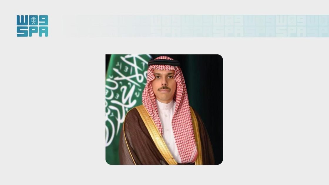 سمو وزير الخارجية يصل إلى العاصمة البرتغالية لشبونة في زيارة رسمية