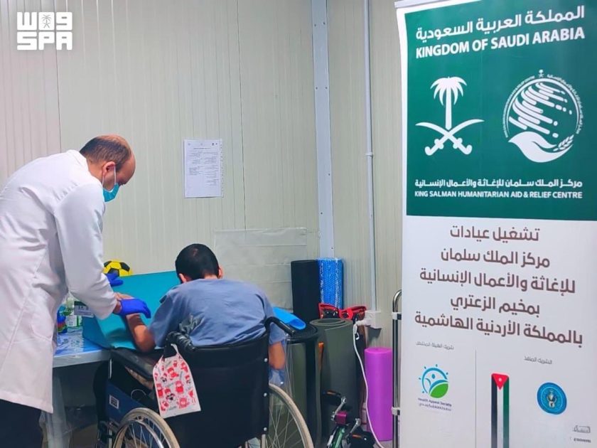 عيادات مركز الملك سلمان للإغاثة تقدّم خدماتها الصحية لـ(6.595) حالة في مخيم الزعتري خلال شهر مايو الماضي