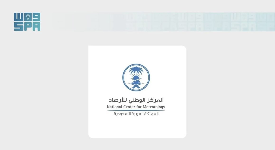 الأرصاد”: أمطار ورياح شديدة السرعة على منطقة الباحة