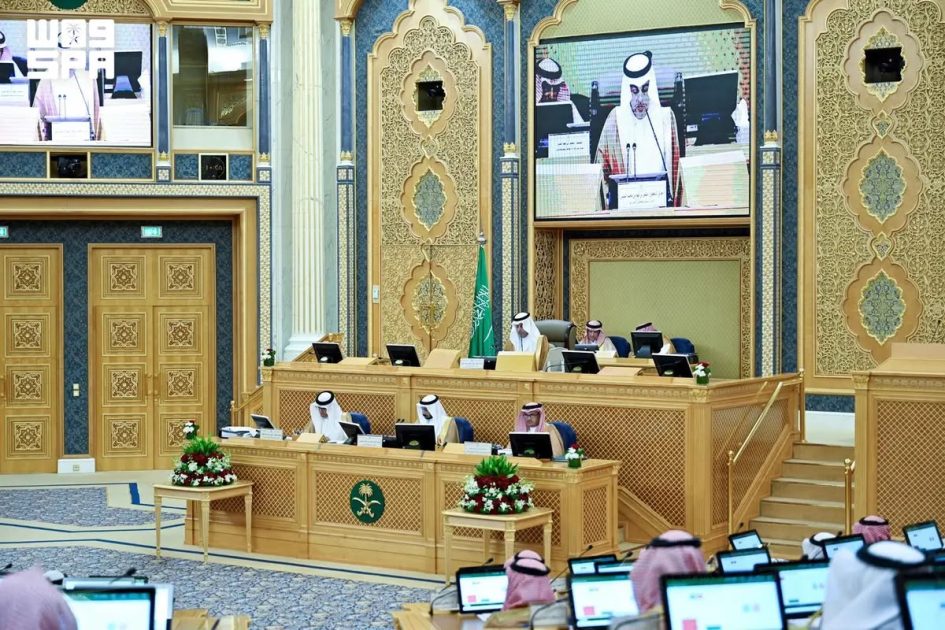 مجلس الشورى يعقد جلسته العادية الرابعة والأربعين من أعمال السنة الثانية للدورة التاسعة
