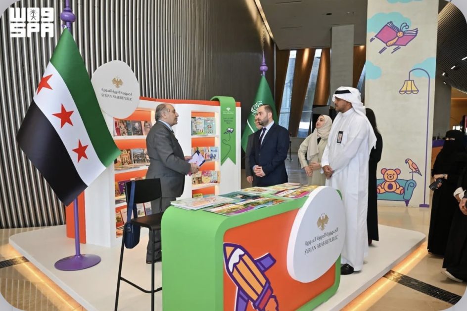 إثراء” يطلق معرض الكتاب للأطفال في نسخته السادسة وسوريا ضيف شرف