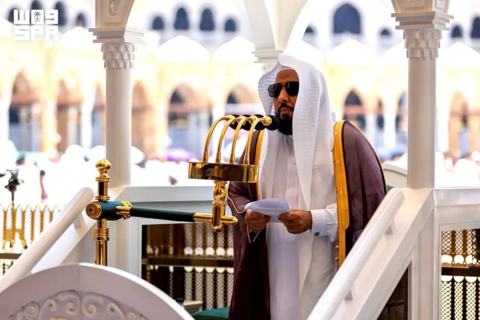 خطبة الجمعة من المسجد الحرام