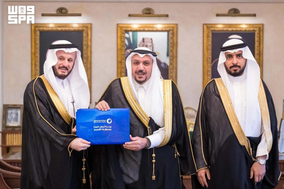 مير منطقة القصيم يطّلع على أعمال قطاع المياه ويؤكد أهمية رفع كفاءة الخدمات واستدامتها