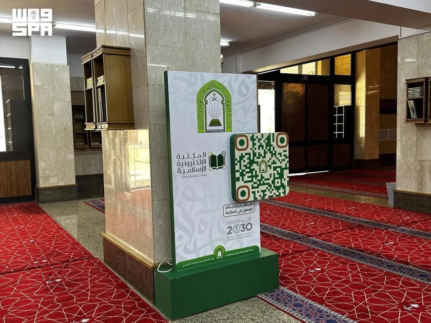 الشؤون الإسلامية”: طباعة (3.6) ملايين نسخة وعرض أكثر من (33) مليون شريحة إرشادية خلال 1447هـ