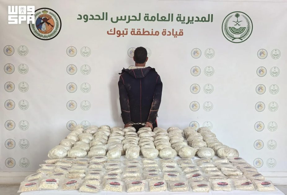 حرس الحدود يحبط محاولات تهريب (942,485) قرصًا من مادة الإمفيتامين المخدر و(2,695,731) قرصًا خاضعًا لتنظيم التداول الطبي و(2.8) طن من مادة الحشيش المخدر