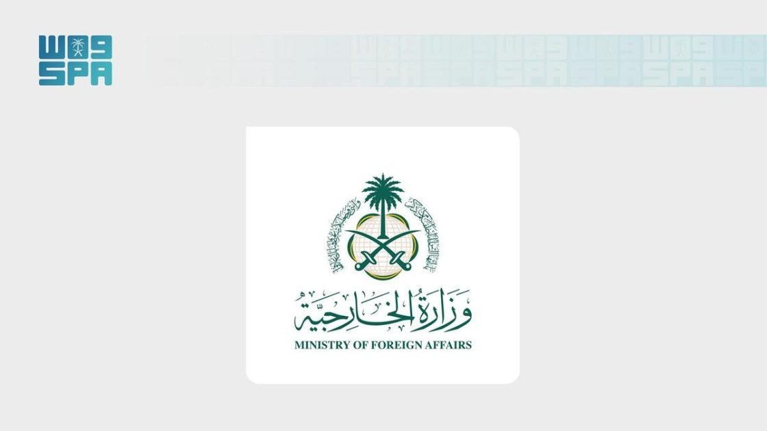 وزارة الخارجية: المملكة تدين وتستنكر بأشد العبارات الاعتداءات الغاشمة على إقليم كردستان العراق التي استهدفت مكتب رئيس وزراء الإقليم