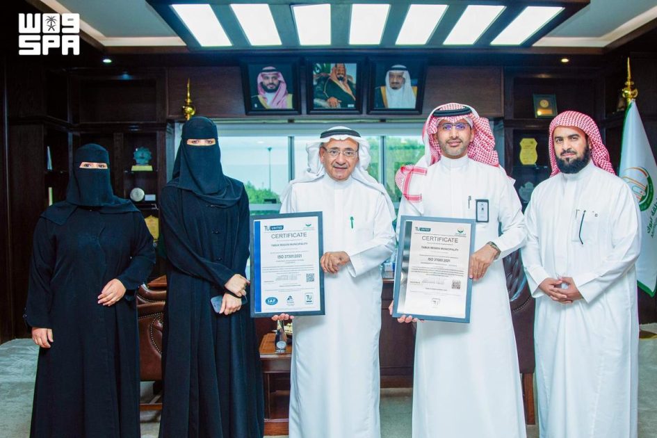 أمانة تبوك تحصل على شهادتين دوليتين في حوكمة المنظمات وإدارة الالتزام