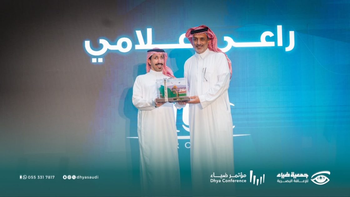 خالد الحربي في «مؤتمر ضياء»: التقنية صنعت فارقًا في تجربتي الإعلامية
