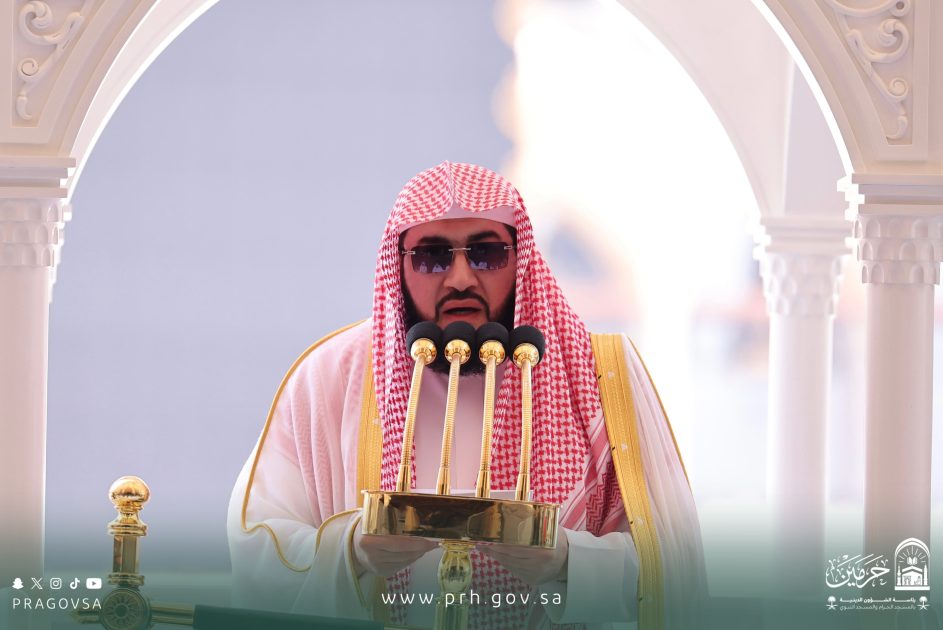 خطبة الجمعة من المسجد الحرام