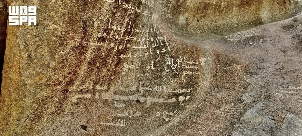وادي العسيلة.. نقوش وآبار توثّق طرق الحج وتطوّر الخط العربي