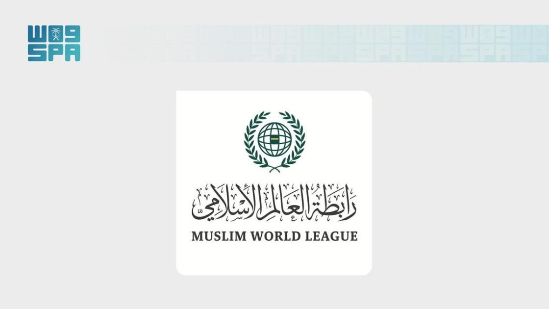 رابطة العالم الإسلامي تدين استهداف خط أنابيب شرق – غرب في منطقتي (الرياض والمدينة المنورة) بمسيرات قادمة من العراق