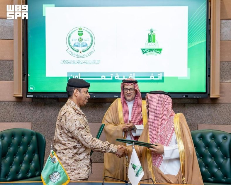 مذكرة تفاهم بين جامعة الملك عبد العزيز وكلية الملك عبد الله بن عبد العزيز للقيادة والأركان لتعزيز التعاون البحثي والأكاديمي