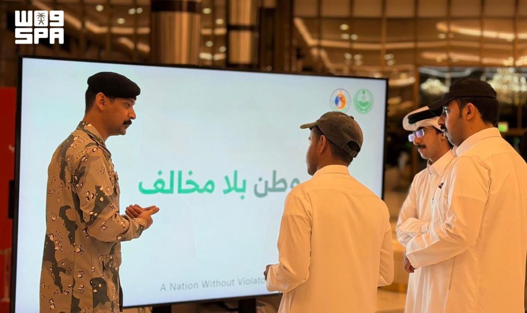 حرس الحدود يختتم معرض “وطن بلا مخالف” بالمنطقة الشرقية