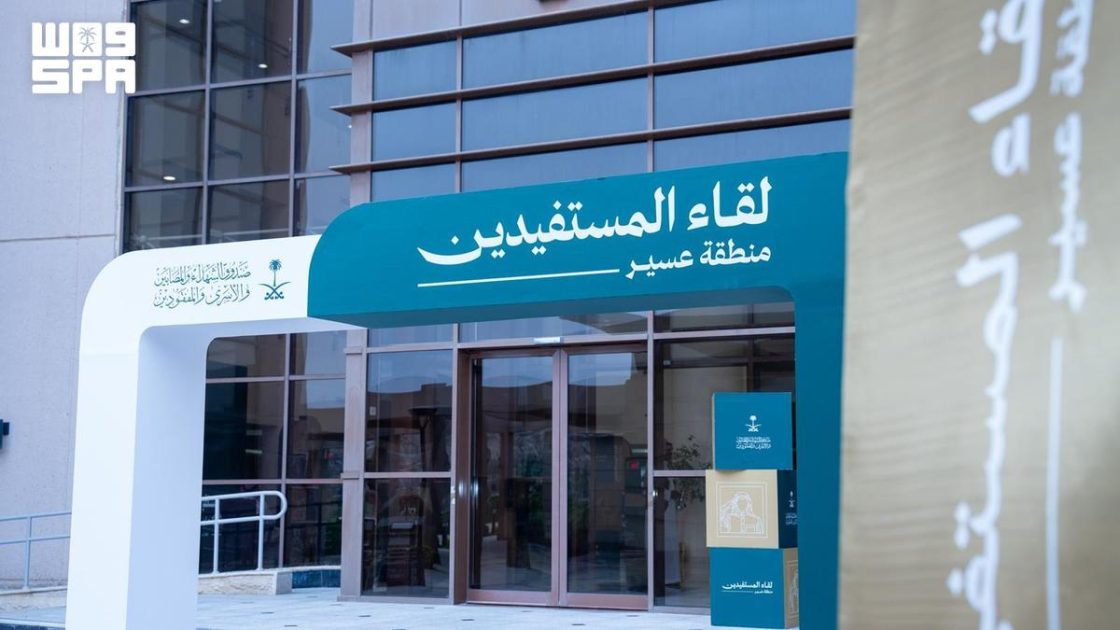 صندوق الشهداء يختتم لقاءه الثاني مع مستفيديه في منطقة عسير