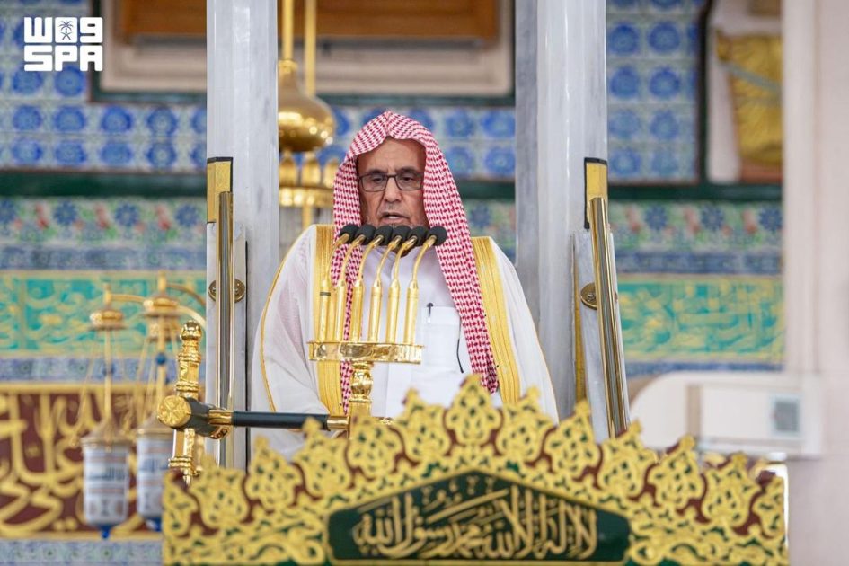 خطبة الجمعة من المسجد النبوي