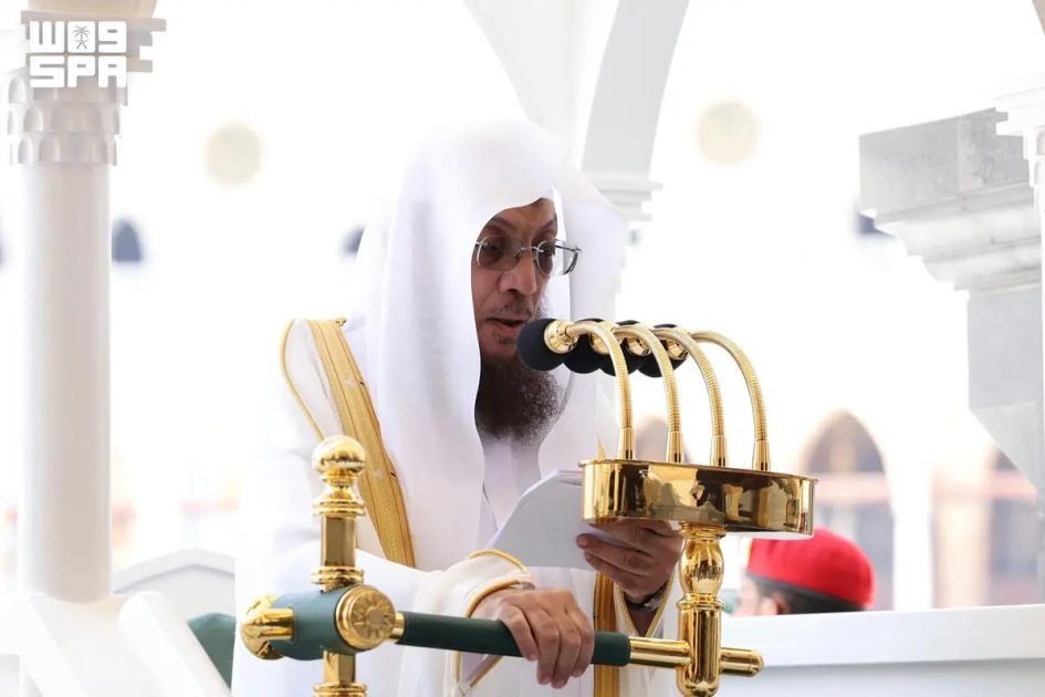 خطبة الجمعة من المسجد الحرام