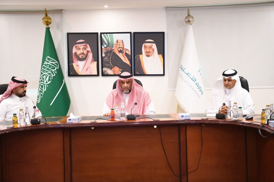 وكيل وزارة البلديات والإسكان يلتقي بمدير عام تعليم منطقة مكة لتعزيز استفادة منسوبيه من الحلول السكنية